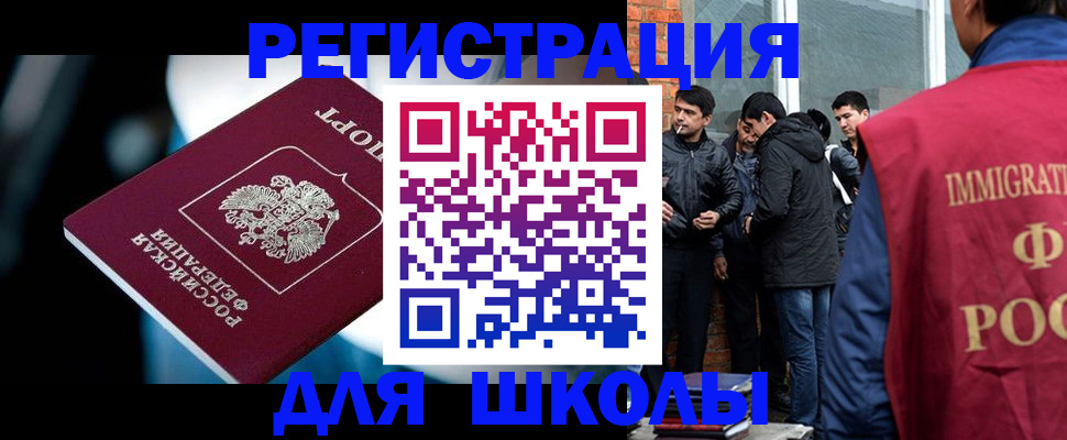 временная регистрация гарантия в Феодосии